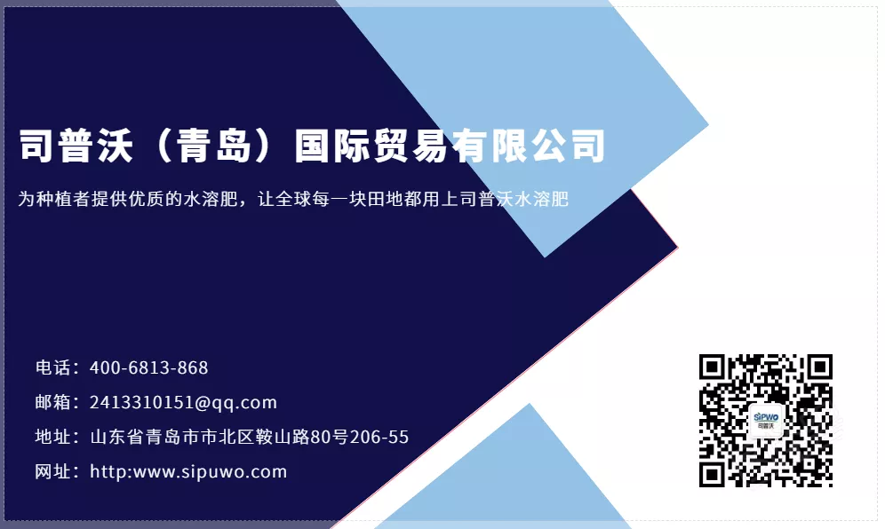 2021一元復始，萬象更新，司普沃國際前進無畏，**退縮。